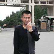 Seal 46 Beijing