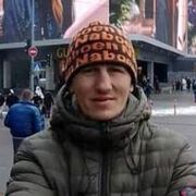 Ierik 24 Úzhgorod