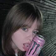 Ася 20 Москва