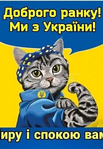 LILIYa. 🇺🇦🇺🇦🇺🇦 (@liliya38412) — my photo № 15